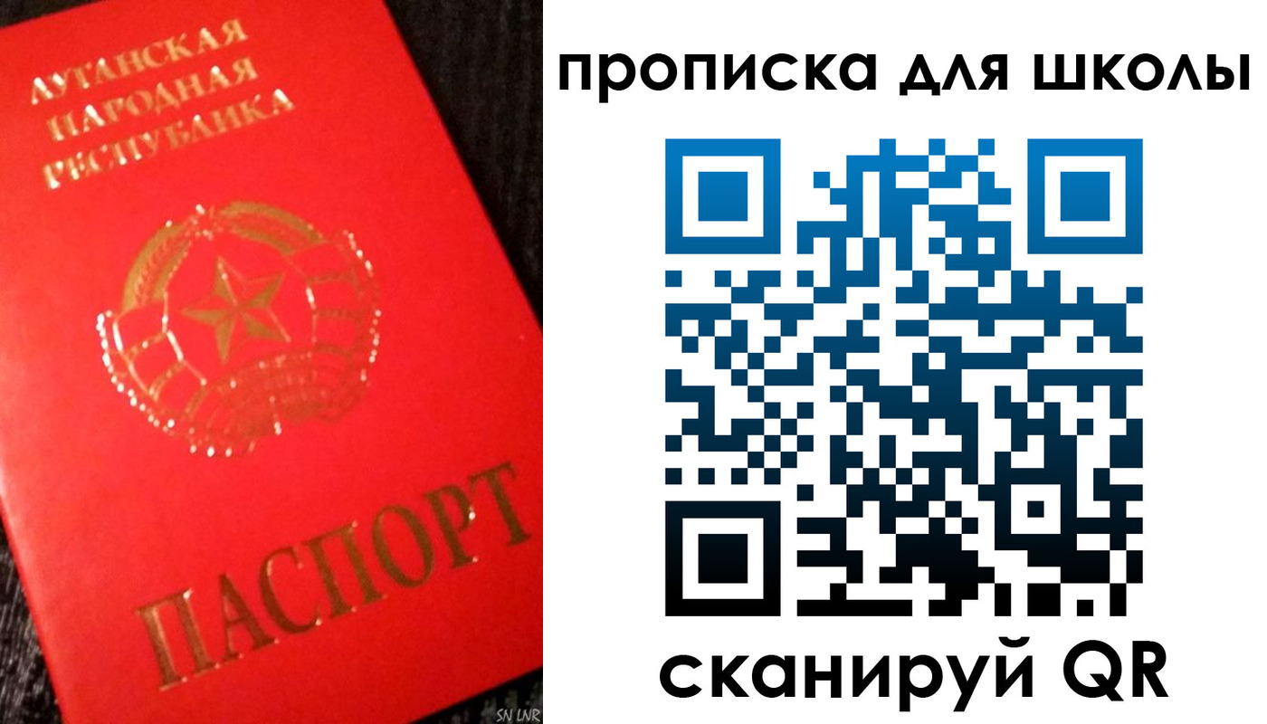 прописка для кредита в Златоусте