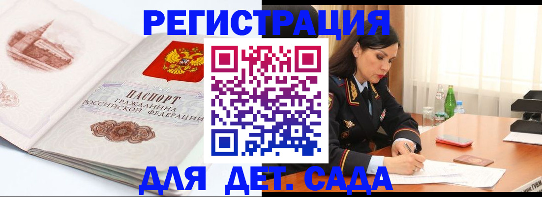 форма 3 в Златоусте